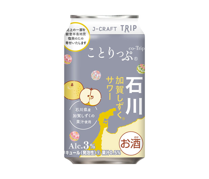 石川のブランド梨「加賀しずく」が缶チューハイに 馳浩知事を表敬訪問 三菱食品