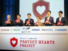 血圧ケアで健康寿命延伸 食・医療の6社が協業 啓発プロジェクト始動