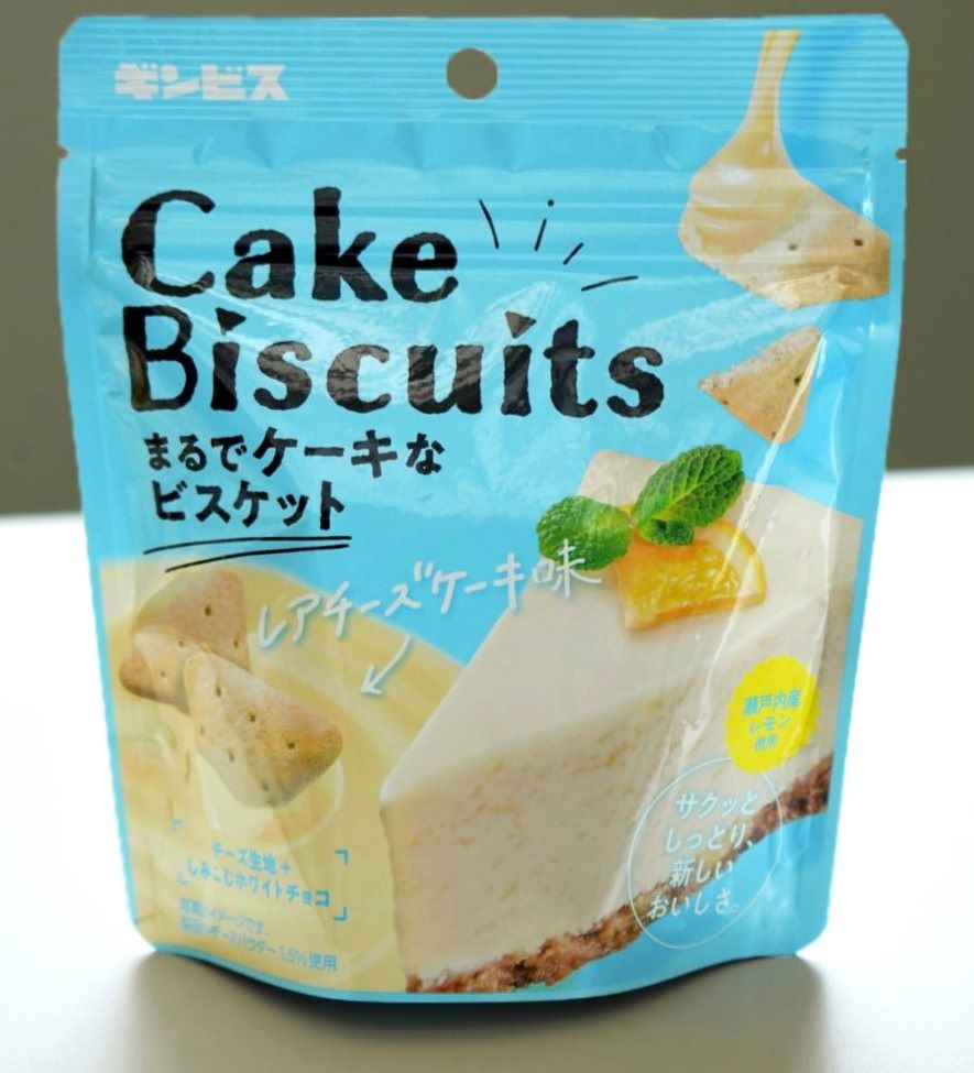 ギンビス、ケーキのような味わいのビスケットで夏季限定品　ホワイトチョコしみ込ませ瀬戸内レモン果汁加えたレアチーズケーキ味