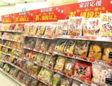 菓子売場でインフレ対策やZ世代への訴求など多彩に提案　エヌエスグループの展示会「Grandex2024」で