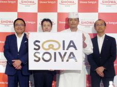 植物性食材の新ブランド「SOIA SOIYA」 アレンジ自在の大豆食材 昭和産業