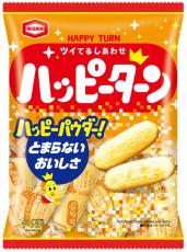 亀田製菓「ハッピーターン」「ぽたぽた焼き」など米菓17品を価格改定　想定改定率は9％～22％程度　10月1日納品分から実施