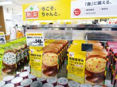 イオン 防災食・用品を拡充 「帰省前需要」照準に2割増計画 アウトドアとの併設販売も実施