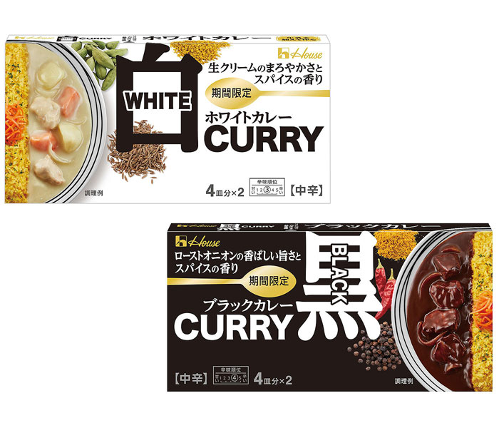 ルウカレーに「白」と「黒」 秋冬限定発売 ハウス食品