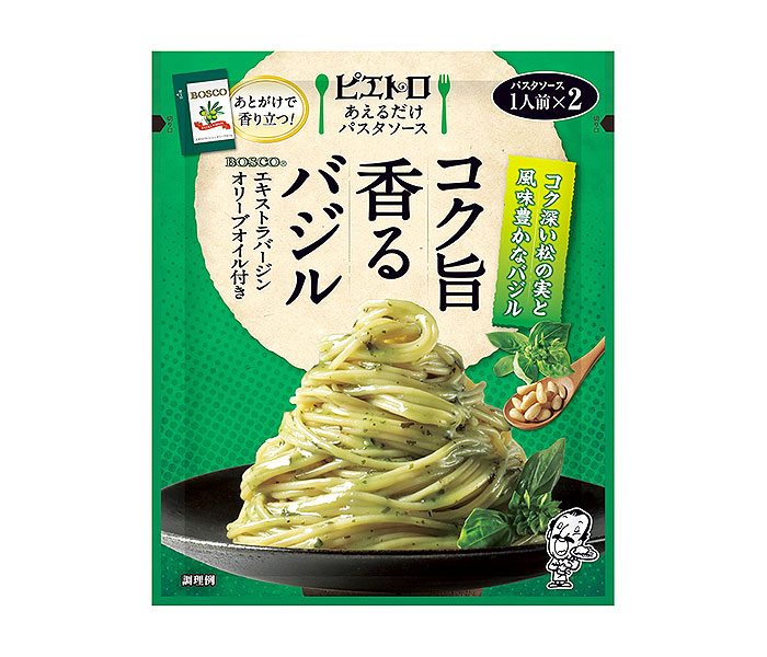 バジルの風味追求「あえるだけパスタソース」など秋季新商品 ピエトロ