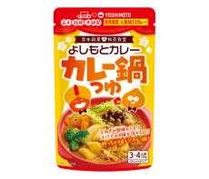 吉本興業の社食カレーの味を再現 「よしもとカレー鍋つゆ」 イチビキ