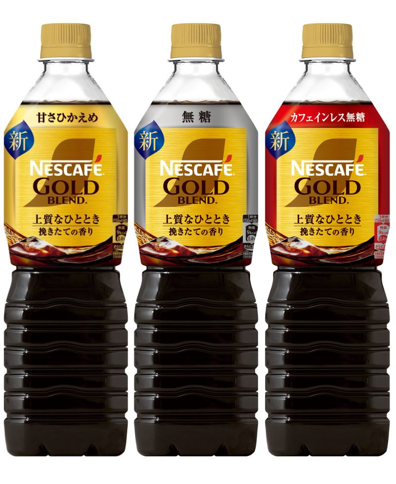 「ネスカフェ」ボトルコーヒー拡大　1－6月成長率は市場を上回る6％以上を記録