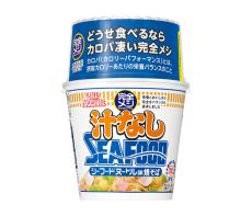 日清食品「完全メシ」に初のカップヌードルシリーズ 汁なしシーフードで商品化