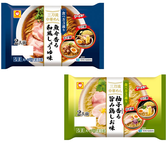 「マルちゃん」チルド麺 食べ方3通り「三刀流中華めん」 ラーメン・つけ麺・まぜ麺で