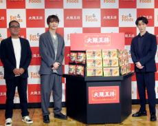 「大阪王将」冷凍餃子シリーズ 新CMにSnow Manの2人