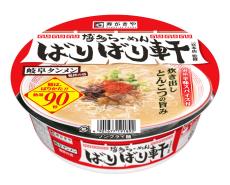 寿がきや食品 ご当店・ご当地カップ麺新作 「ばりばり軒」と「奈良天理」