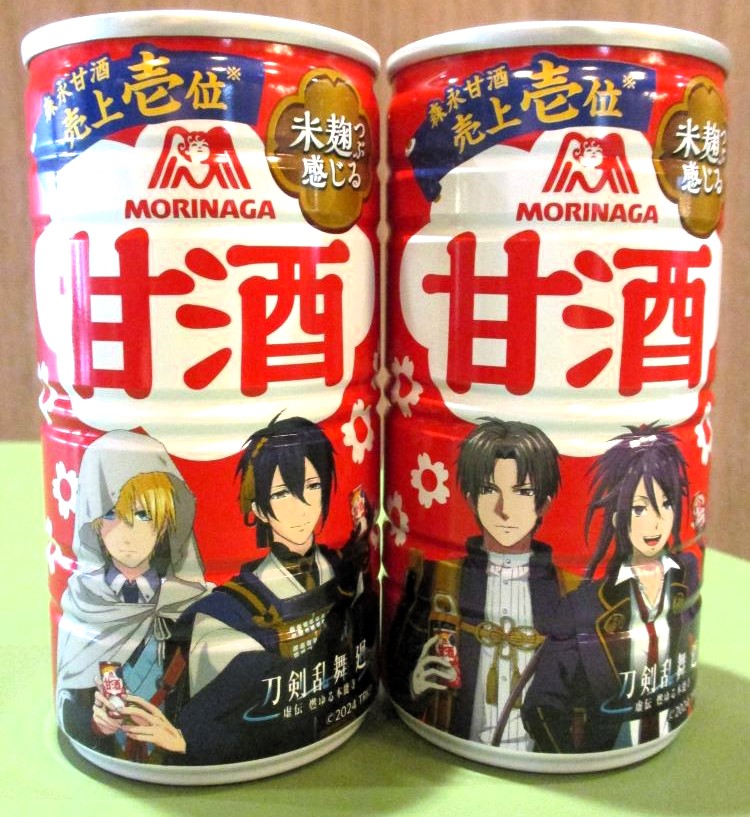 「森永甘酒」が「刀剣乱舞」とコラボレーション　日本全国を横断する和のイメージで50周年祝う