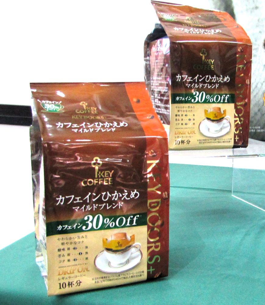 カフェイン量30％カットしたコーヒーにカフェインレスコーヒーとは異なる需要を見込む　キーコーヒーが潜在ニーズを探り新商品