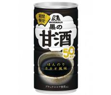 「黒の甘酒」好スタート 発売50周年「森永甘酒」 飲用層拡大目指す