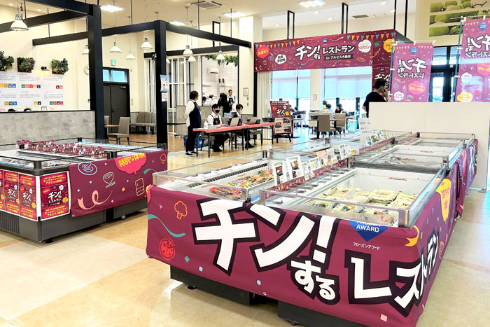 「チン！するレストラン」 富山・アルビス大島店で初開催 日本アクセス