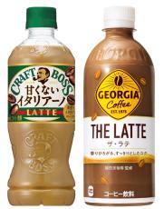 コーヒー飲料、ラテと中型PETに照準　「クラフトボス甘くないイタリアーノ」「ジョージア THE」シリーズなど　新ブランドも登場