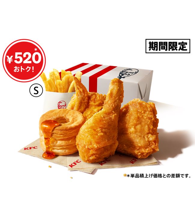 ケンタッキー「オリジナルチキン」3ピースなど詰め合わせた「ファン感謝祭パック」1510円→990円で期間限定発売