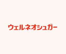 腸内環境改善素材の普及促進へアドバイザリー契約締結 ウェルネオシュガー×メタジェン