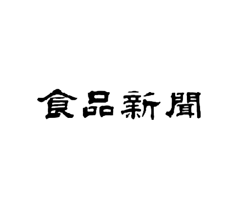 健康食品産業協議会 台湾の健食業界団体と覚書 両国企業の関係強化へ