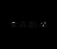 健康食品産業協議会 台湾の健食業界団体と覚書 両国企業の関係強化へ