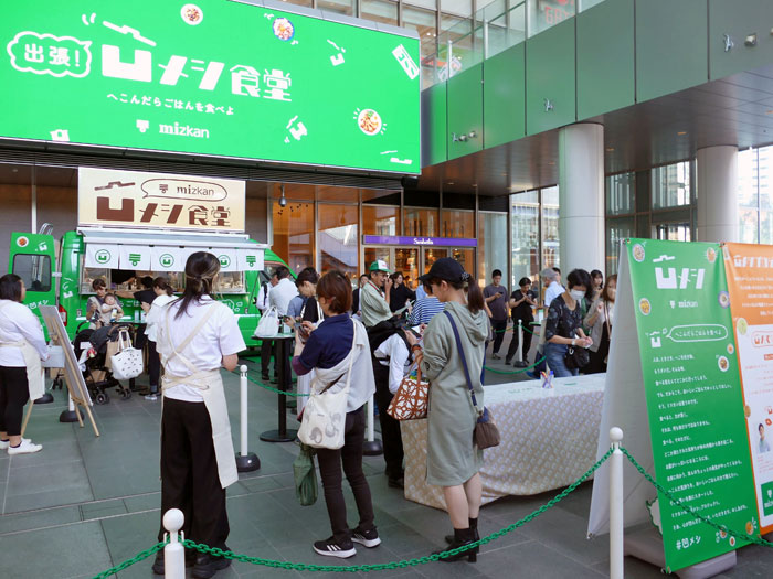 へこんだ気持ちに「出張凹メシ食堂」 味ぽんメニュー提供 名古屋駅でMizkan 社長が接客も