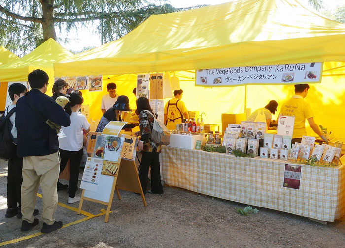 秋のヴィーガングルメ祭り 名古屋・鶴舞公園で開催