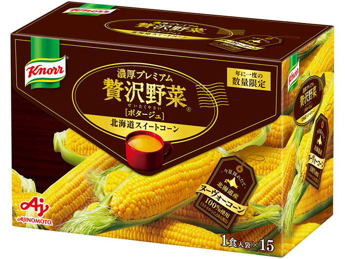 「クノール贅沢野菜」から「今夏採れたてヌーヴォーコーン」 通販で数量限定販売 味の素