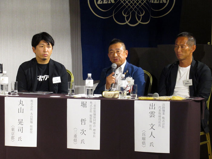 東京に生麺メーカー集結 第64回「全国製麺業者大会」 奮闘する3氏が語り合う