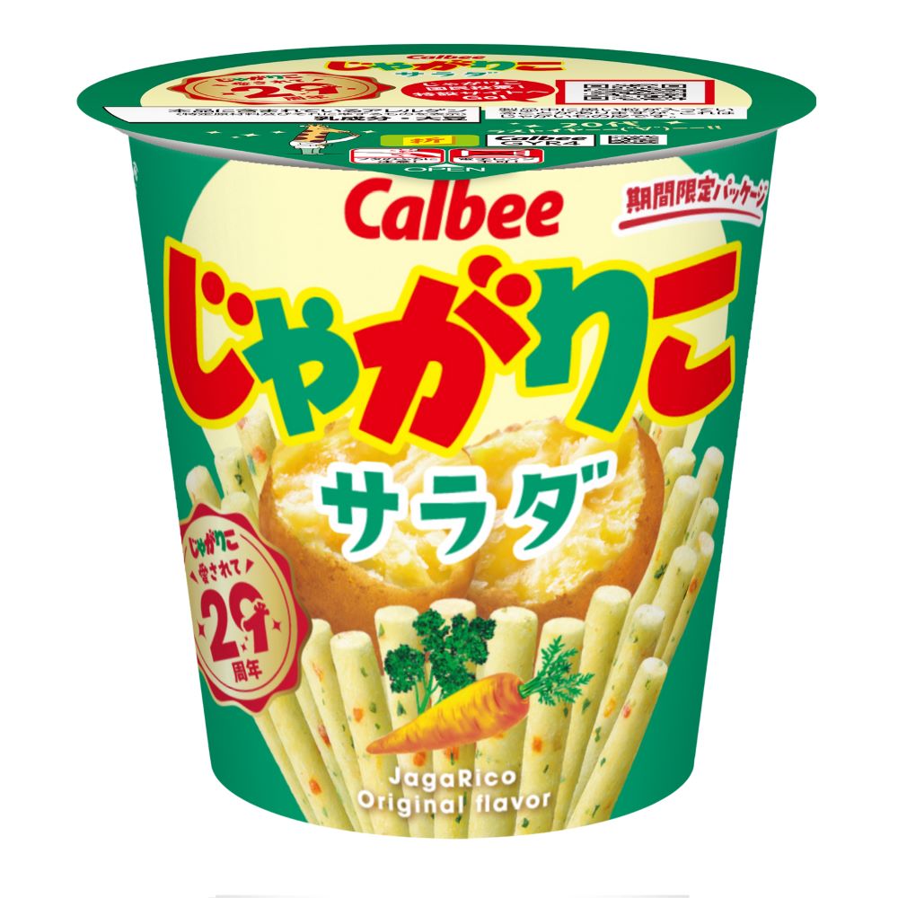 カルビー「じゃがりこ　サラダ」（57g）約2万1900個を自主回収