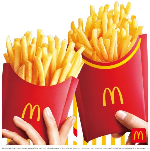 マクドナルド「マックフライポテト」Lサイズ380円→250円　M・Lサイズ最大34％オフの特別価格　11月5日から18日間限定発売