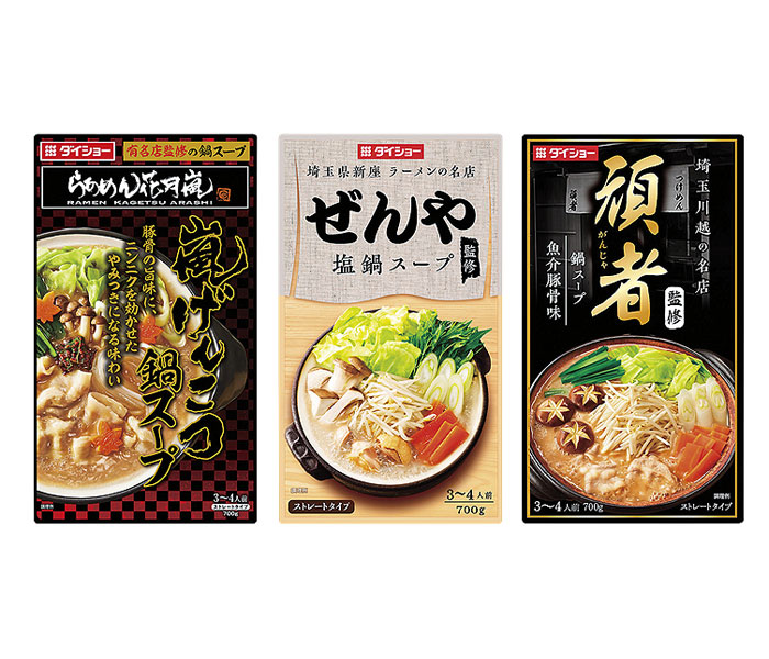 ライフ 人気ラーメン店と初コラボの鍋スープ 首都圏店舗で発売