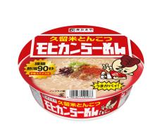 「モヒカンらーめん」新発売 人気店の久留米とんこつを再現 寿がきや食品