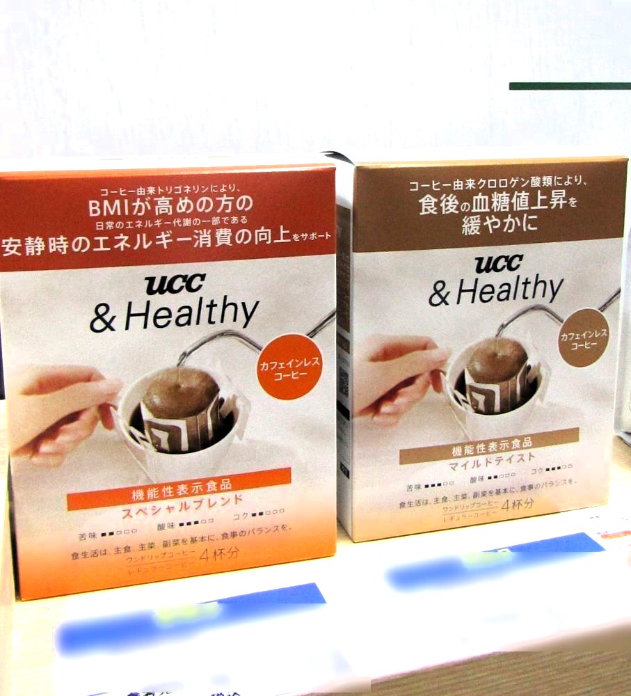 UCC、原材料コーヒーのみの機能性表示食品を拡充　コーヒー由来トリゴネリンに着目しコーヒーのおいしさと両立した新商品