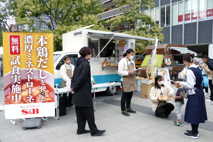 エスビー食品「本鶏だし」無料試食 都市型マルシェで紹介