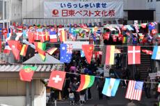 習志野で山形自慢の芋煮ふるまう 「日東ベスト文化祭」