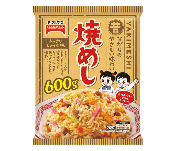 テーブルマーク 2月から家庭用・業務用冷凍食品値上げ 「焼めし」「ごっつ旨いお好み焼」など