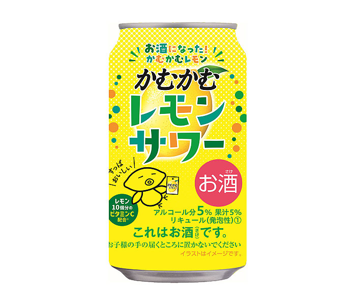 「かむかむレモンサワー」 3年ぶりリニューアル発売 三菱食品