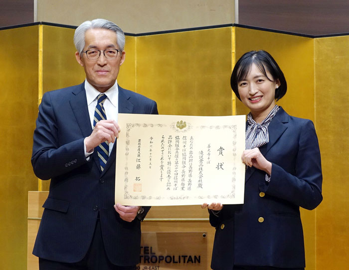 信州そば品評会 滝沢食品「善光寺そば」に農林水産大臣賞