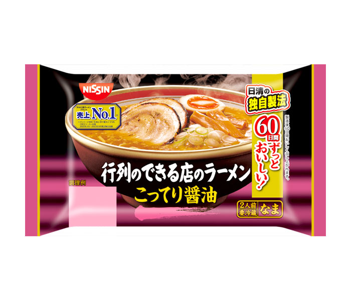 日清食品チルド 「行列のできる店のラーメン」など値上げ 3月から