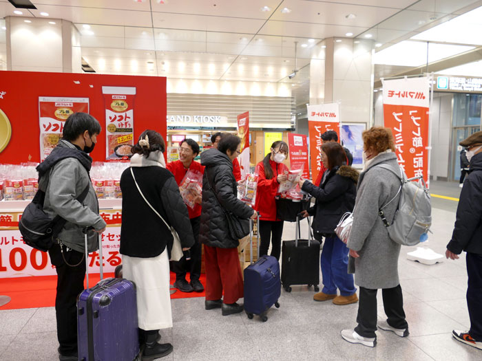 マルトモ 10周年「プレ節」無料配布 東京駅でイベント