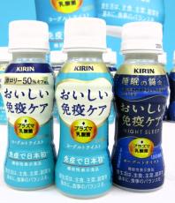 キリンビバレッジ「プラズマ乳酸菌」入り飲料が拡大　牽引役は「おいしい免疫ケア」　「iMUSEグリーン」も好発進