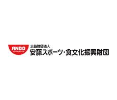 食創会「安藤百福賞」 大賞に阪大の関谷教授