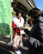 湯島天神で受験生らに“勝ち豆”の異名を持つブルーマウンテンコーヒー無料配布　リチャーズ駐日ジャマイカ大使が晴れ着姿で応援