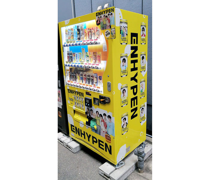 「エンハイプン」がデザインの自販機設置 ダイドードリンコ