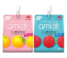 「アミノバイタル」30周年 ゼリードリンク「ami活」新発売 味の素