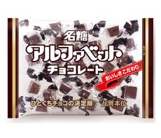 名糖産業 3月に値上げ・容量見直し チョコレートや粉末飲料