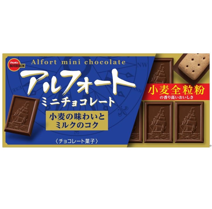 ブルボン「アルフォートミニチョコレート」など36品を価格改定