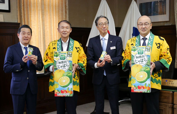 カゴメ 和歌山県知事に「じゃばらミックス」