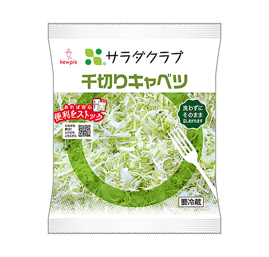 サラダクラブ パッケージサラダ内容量変更 原料供給に応じた価格も視野に