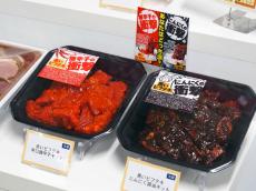 肉惣菜でもっと愉しむ「酒味時間」 スターゼン春夏商品